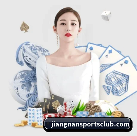 江南体育 APP 界面